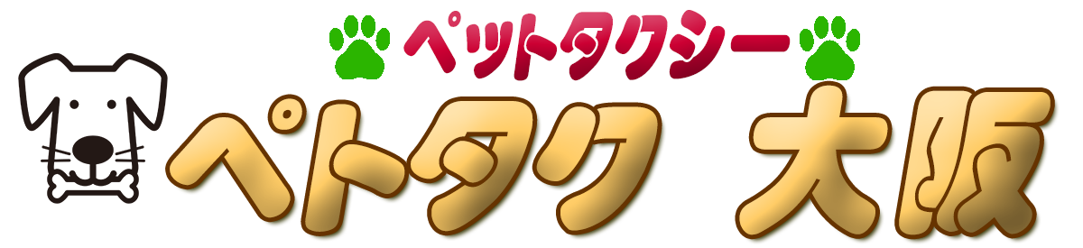 ペトタク